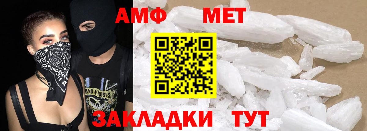 АМФ 98% Нурлат