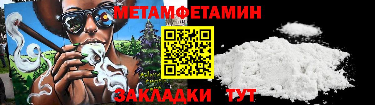 АМФЕТАМИН 97%  Вход с VPN  АМФ  Нурлат 
