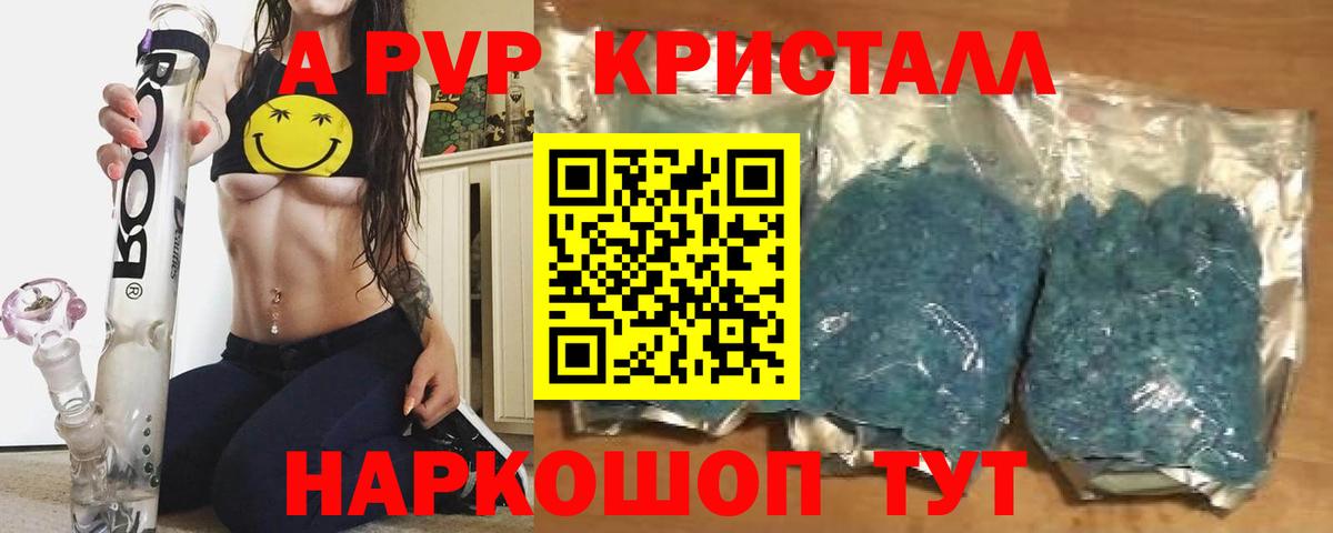 A-PVP СК Нурлат