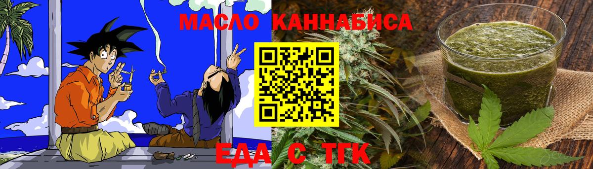 Cannafood конопля  Вход с VPN  Нурлат 
