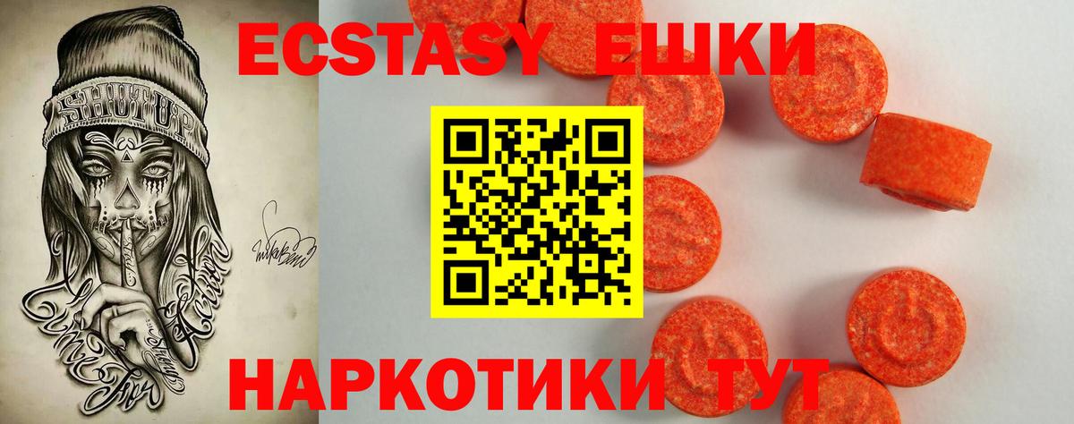 Нурлат  МЕГА как войти  Экстази  Вход с VPN  darknet телеграм  Экстази DUBAI  Ecstasy 300 mg 