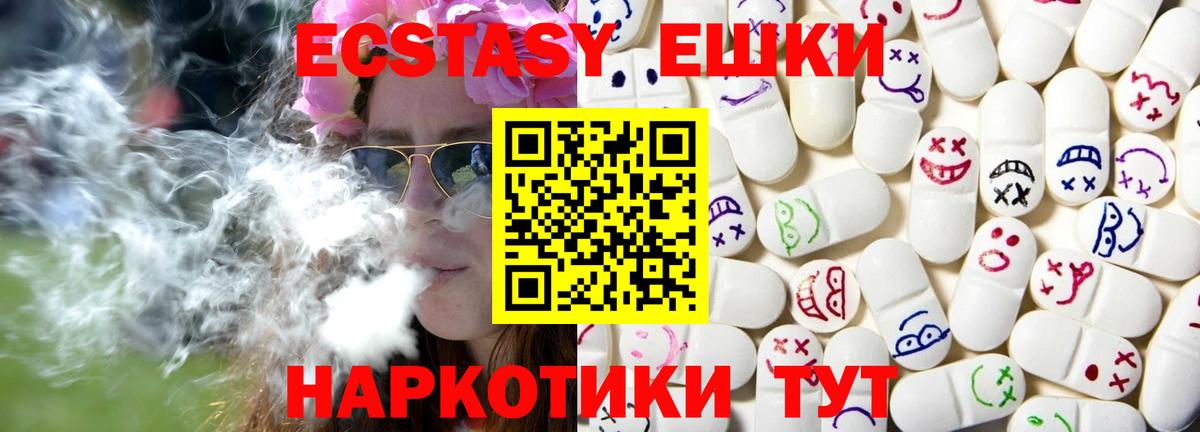 ЭКСТАЗИ mix Нурлат