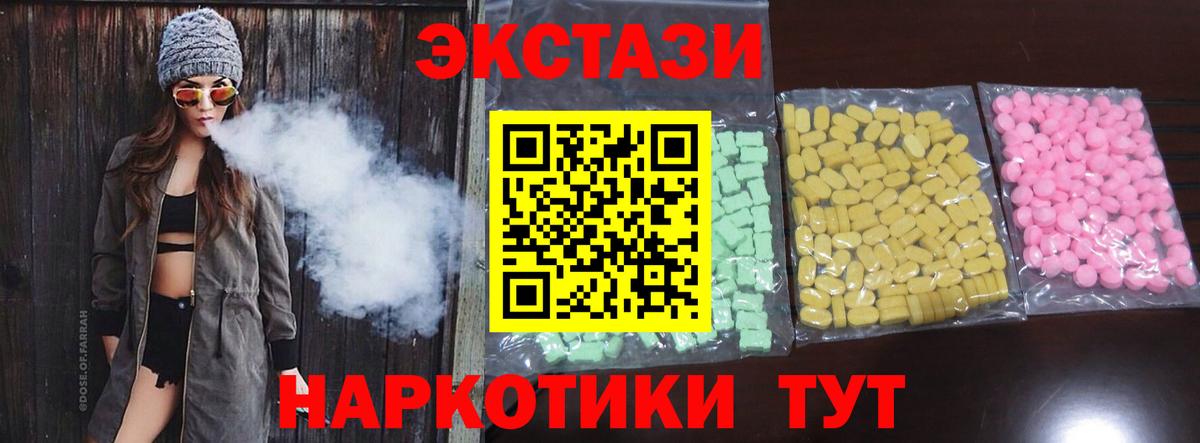 наркотики  Нурлат  ЭКСТАЗИ MDMA  Экстази Punisher  ЭКСТАЗИ 