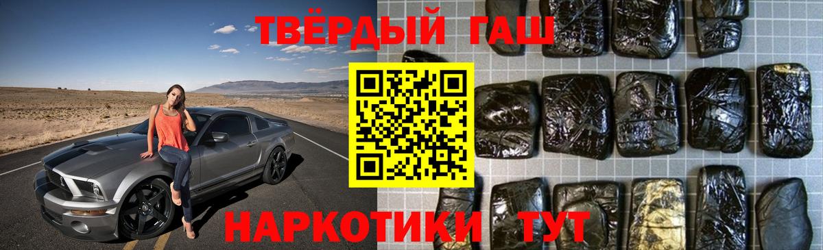 ГАШИШ убойный Нурлат