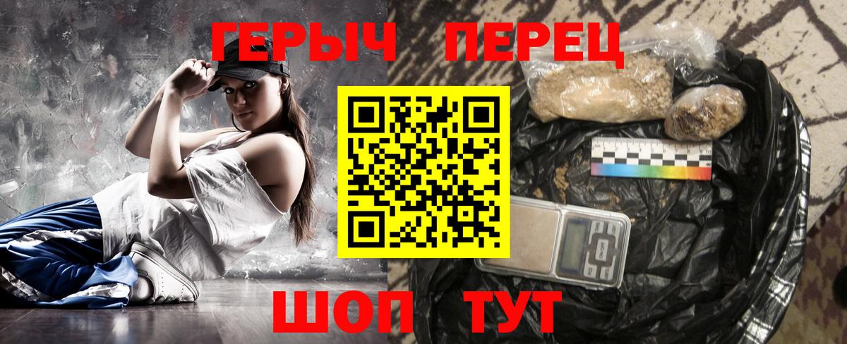 ГЕРОИН Афган  Нурлат 