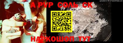 прущая мука Апшеронск