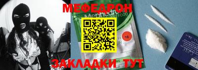 молекула духа Апрелевка