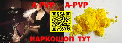 a pvp Дубна