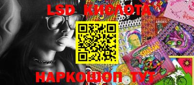 молекула духа Апрелевка