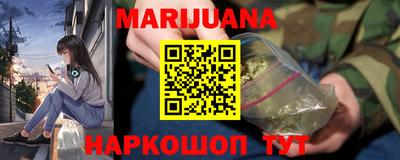 гашиш Донской