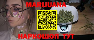 гашишное масло Заводоуковск