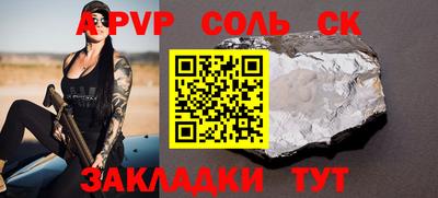 гашиш Донской