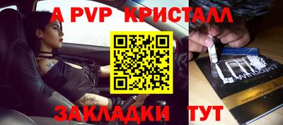 героин Жуковский
