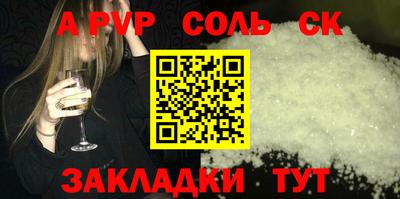 таблы Аргун