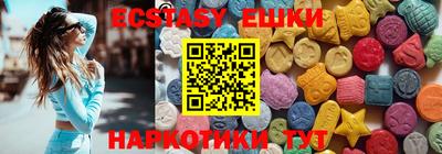 ECSTASY Донецк