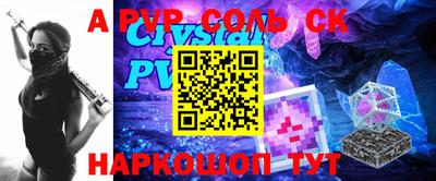 a pvp Дубна