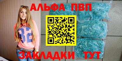 прущая мука Апшеронск