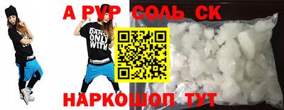 гашиш Донской