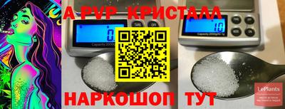 молекула духа Апрелевка