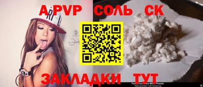 гашиш Донской