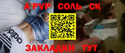 a pvp Дубна