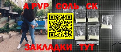 a pvp Дубна