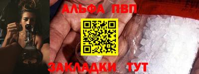 a pvp Дубна