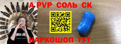 гашиш Донской