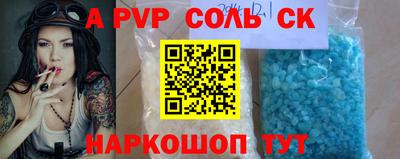 a pvp Дубна