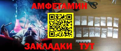 таблы Аргун