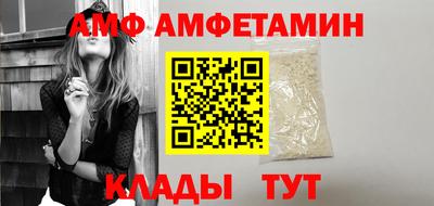 молекула духа Апрелевка