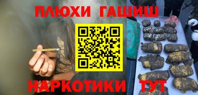 прущая мука Апшеронск