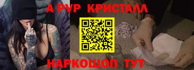 гашиш Донской