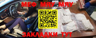 таблы Аргун