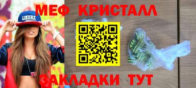 прущая мука Апшеронск