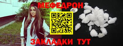 прущая мука Апшеронск