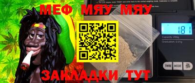 прущая мука Апшеронск