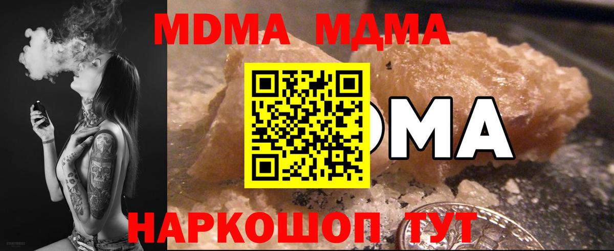 MDMA Molly  Нурлат  МДМА VHQ 