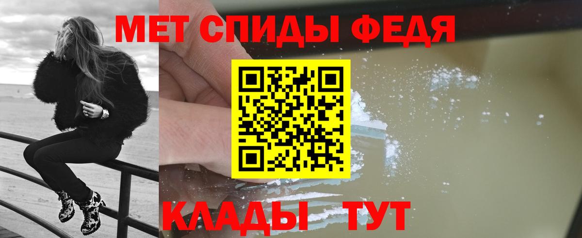Первитин Декстрометамфетамин 99.9% Нурлат