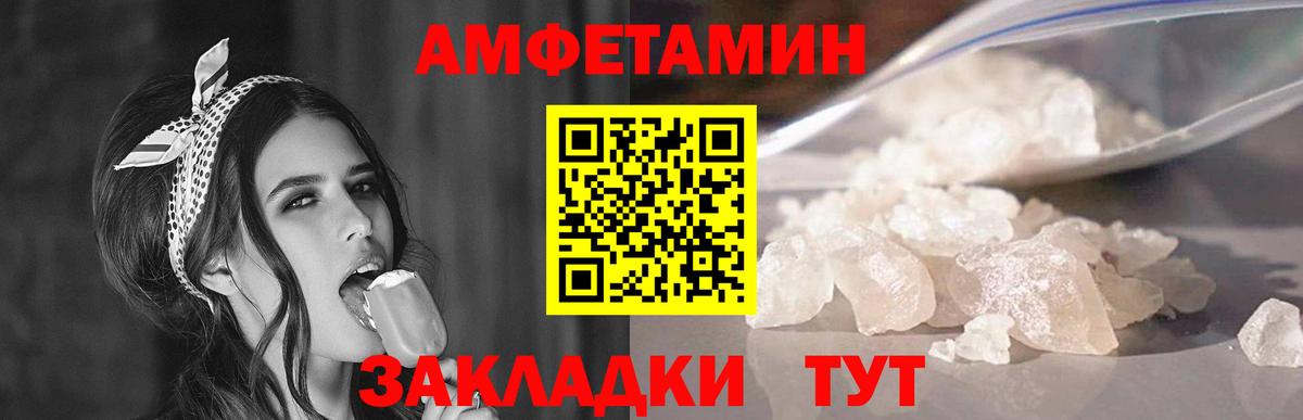 Первитин мет  Метамфетамин  Первитин мет  Нурлат  Вход с VPN 