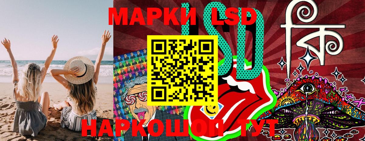 Нурлат  Марки NBOMe  Вход с VPN  Наркотические марки 1,5мг  Наркотические марки 1,5мг 