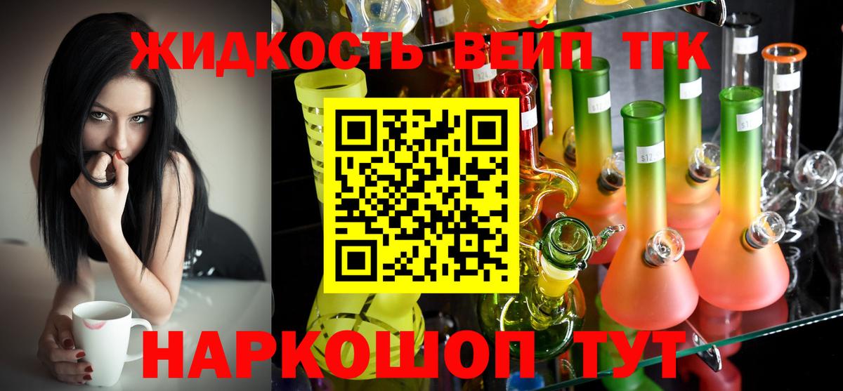  КОКАИН Нурлат