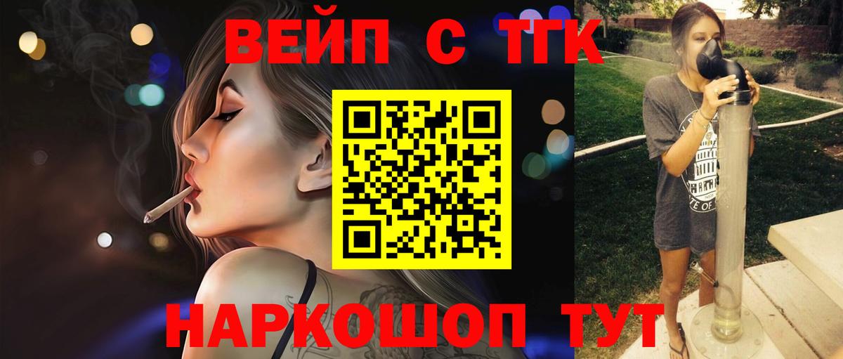 ГАШИШ  Мефедрон   МДМА  ЭКСТАЗИ  МЕФ  Вход с VPN  Нурлат  Магазины продажи наркотиков 