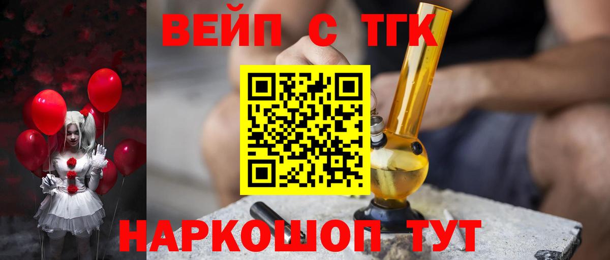 Нурлат  Дистиллят ТГК THC oil  ОМГ ОМГ онион  Вход с VPN  закладки 