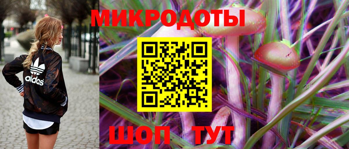 Псилоцибиновые грибы Magic Shrooms Нурлат