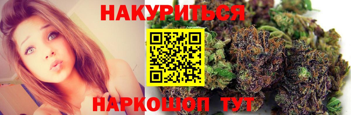 Каннабис SATIVA & INDICA  Марихуана гибрид  МАРИХУАНА конопля  Марихуана семена  Нурлат  Вход с VPN 