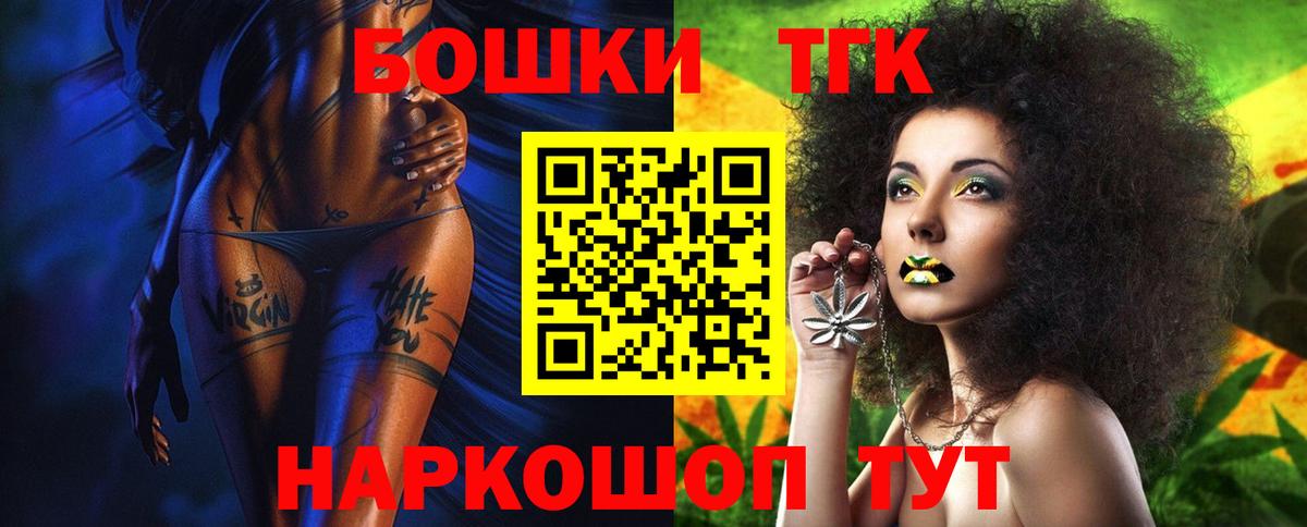 Бошки Шишки OG Kush Нурлат