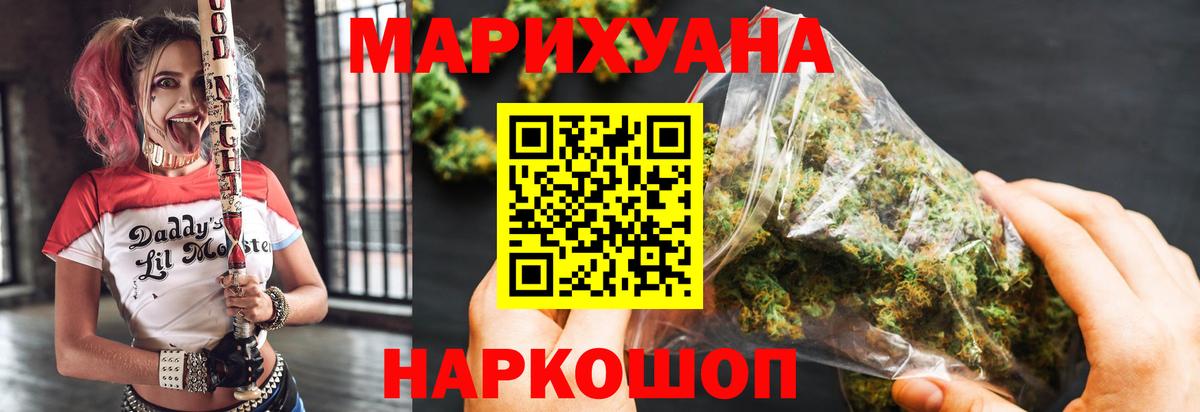 Бошки Шишки индика  МАРИХУАНА White Widow  Бошки Шишки семена  Нурлат 