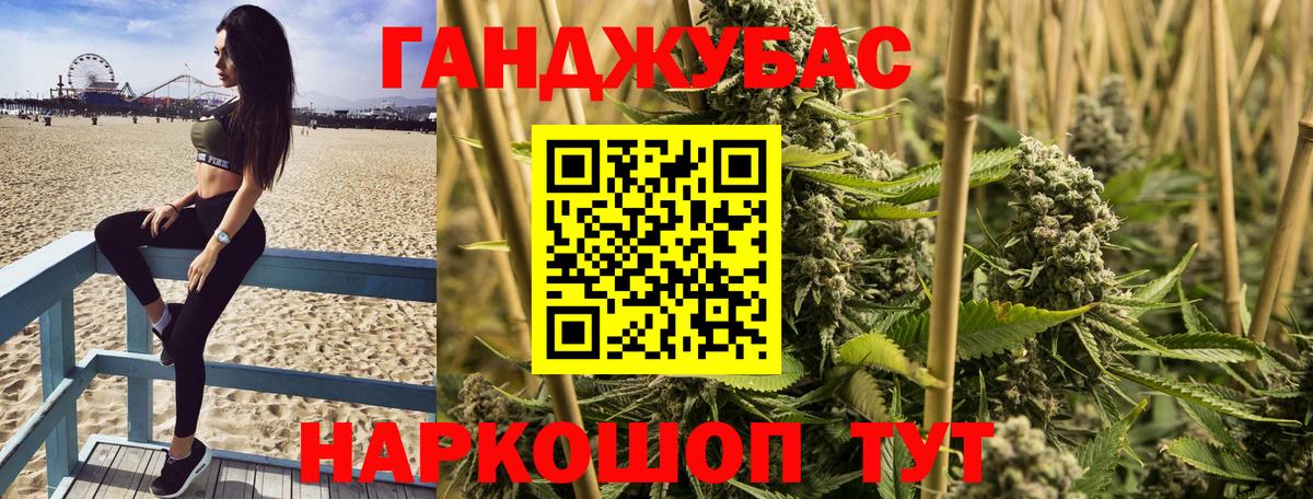 Шишки марихуана VHQ Нурлат